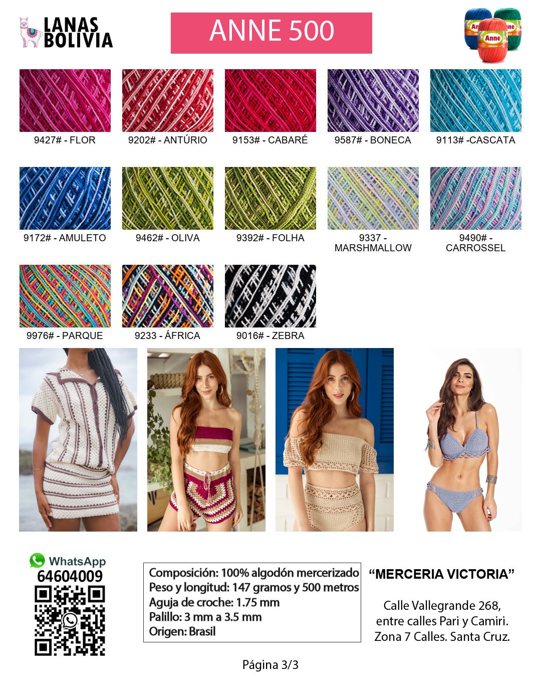Colores disponibles de Anne 500